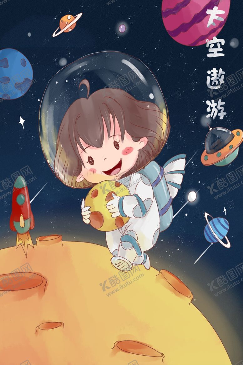 编号：90529404261133283207【酷图网】源文件下载-太空