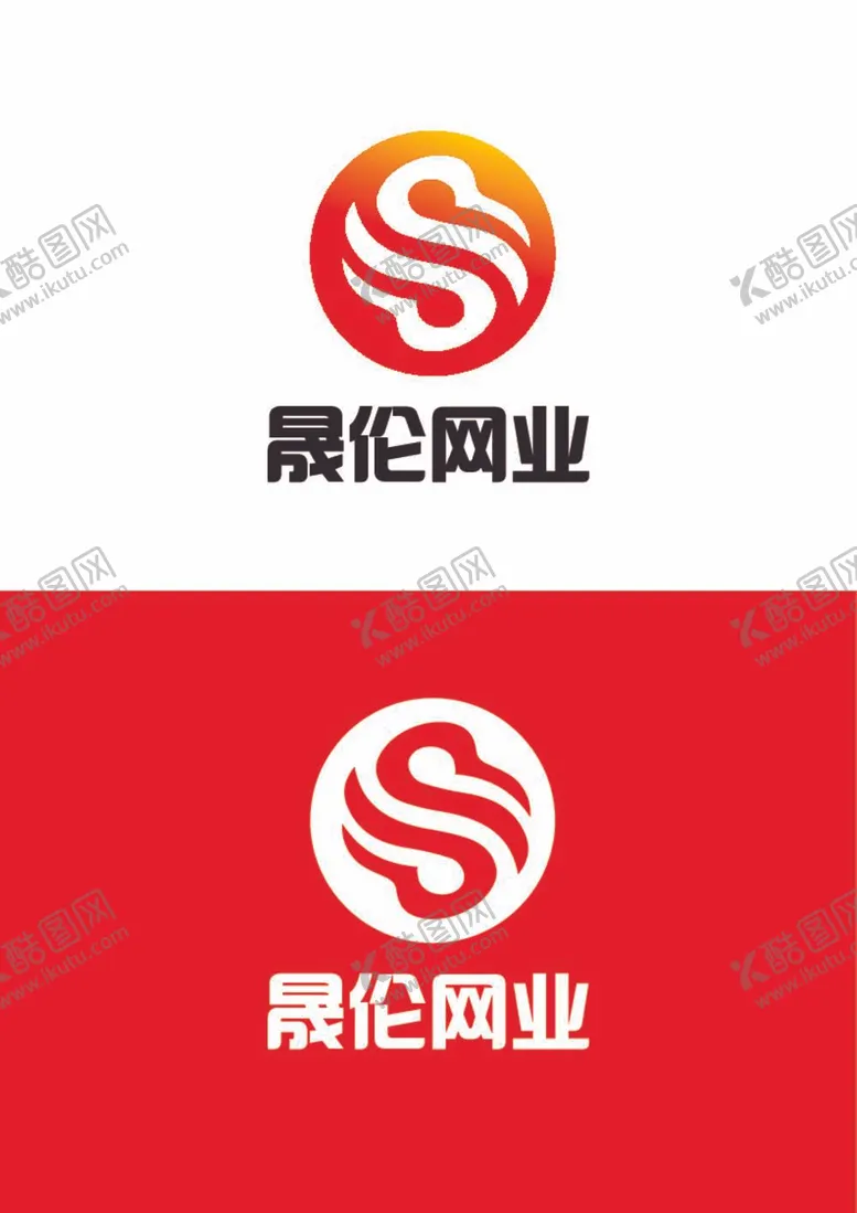 编号：29452511301943467697【酷图网】源文件下载-网业标识设计