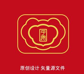 祥云长命锁