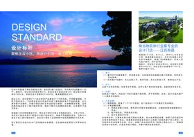 简单画册排版