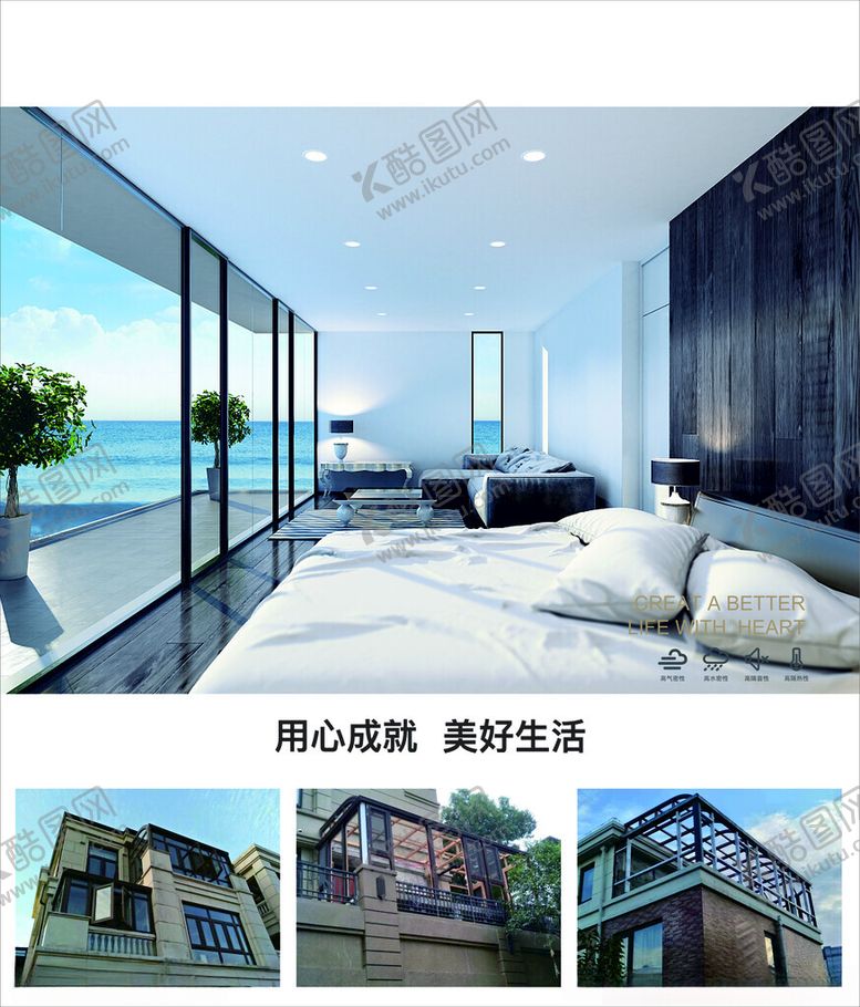 编号：98119702151010562279【酷图网】源文件下载-门窗图