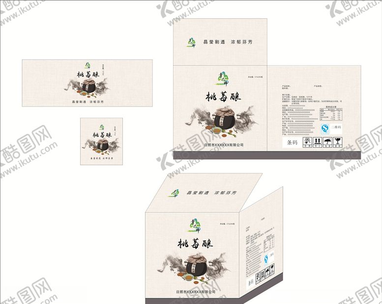 编号：32614704180508185399【酷图网】源文件下载-酿酒包装