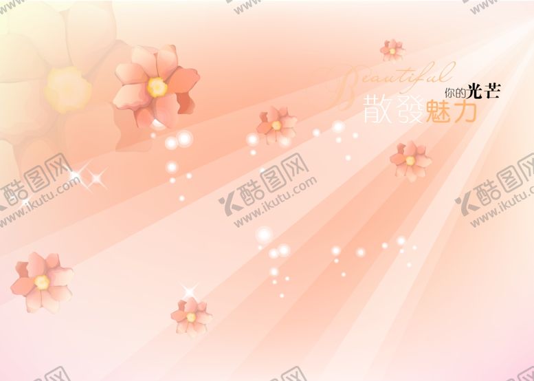 编号：66268505101525331133【酷图网】源文件下载-相册模板背景素材图片