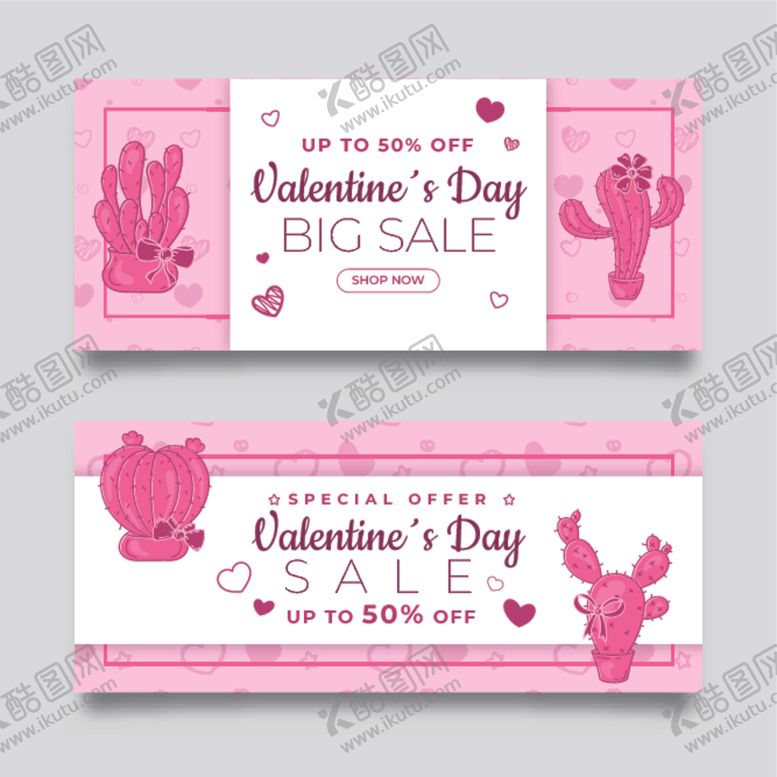 编号：81666910110036386683【酷图网】源文件下载-广告