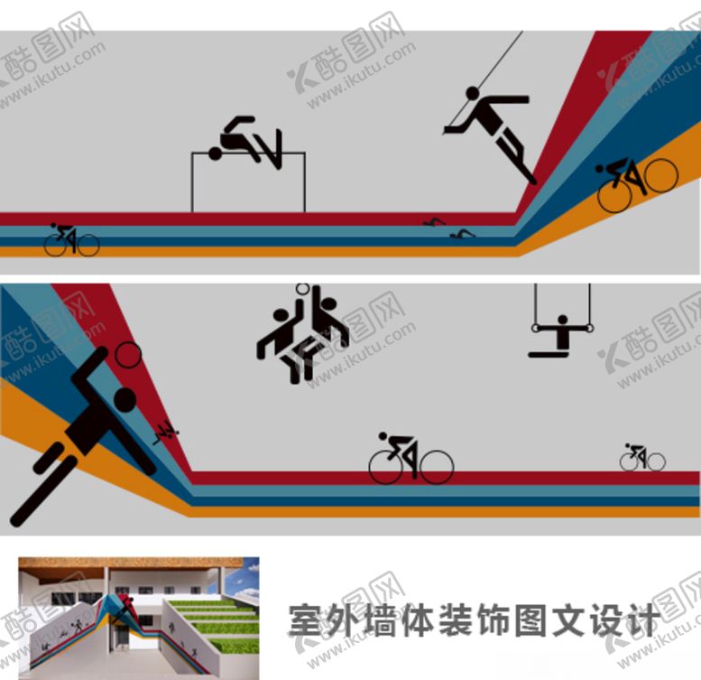 编号：58251705190507311419【酷图网】源文件下载-运动剪影