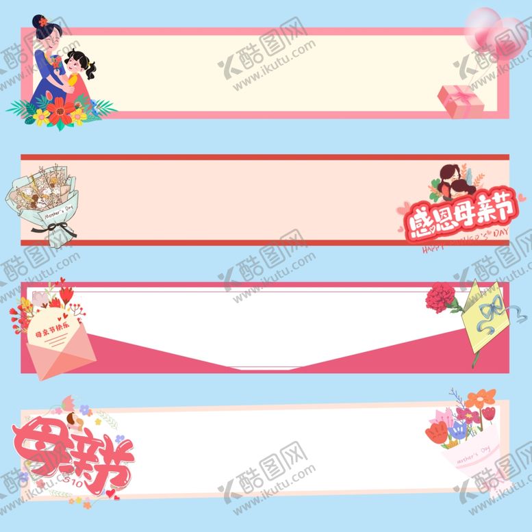 编号：81556501260959487272【酷图网】源文件下载-标题框