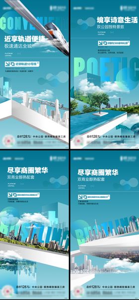 公园配套价值系列稿