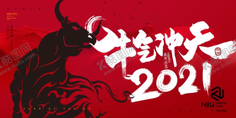 编号：53220604221205586470【酷图网】源文件下载-年会背景