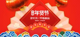 春节字素材新大吉