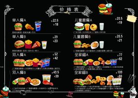 汉堡套餐会员鸡腿可乐
