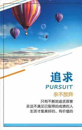 企业标语励志标语