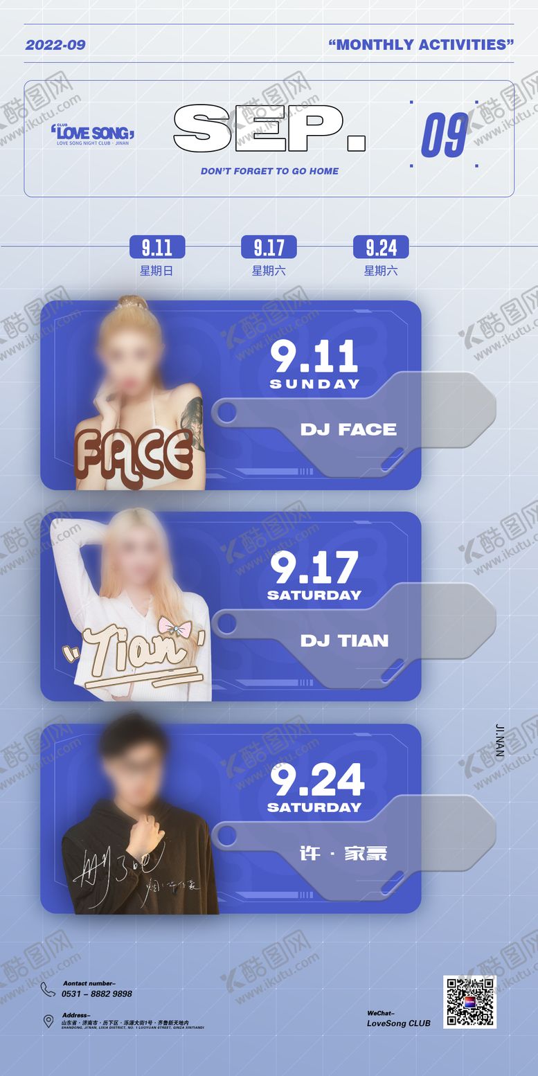 编号：52635310111917246717【酷图网】源文件下载-活动预览