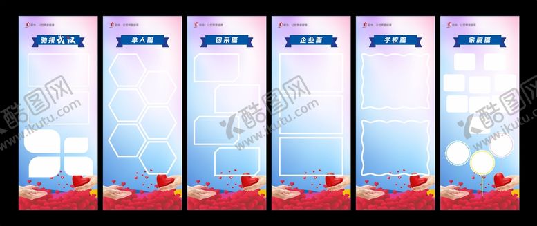 编号：88195410252157444413【酷图网】源文件下载-照片展架