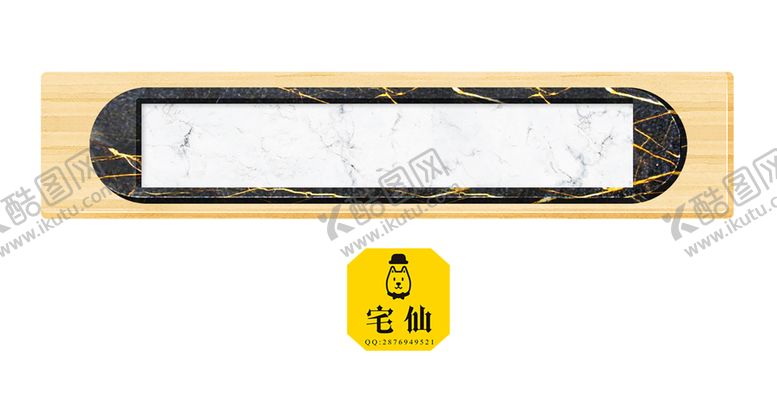 编号：72606409181000312157【酷图网】源文件下载-木纹