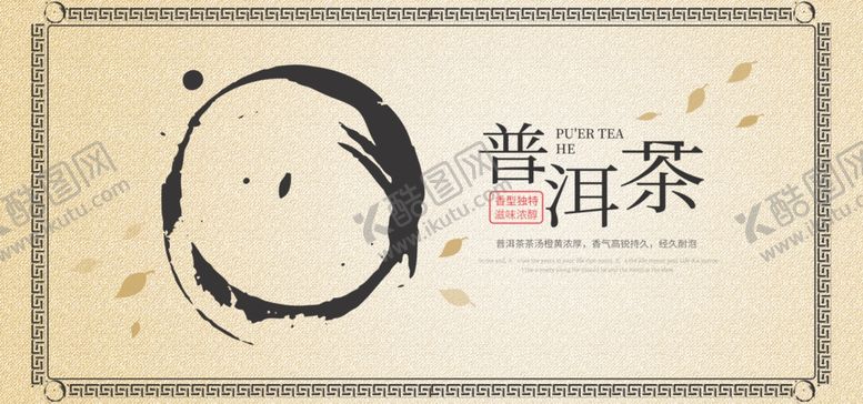 编号：71716510132038072306【酷图网】源文件下载-春节