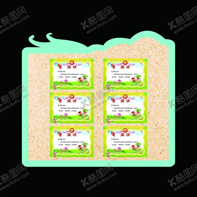 编号：90617110180407207493【酷图网】源文件下载-展形展板