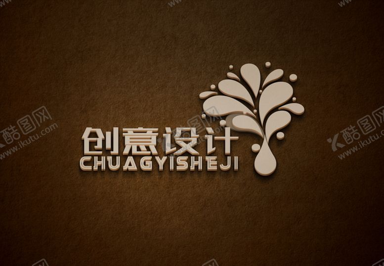 编号：15255410190853083532【酷图网】源文件下载-logo样机