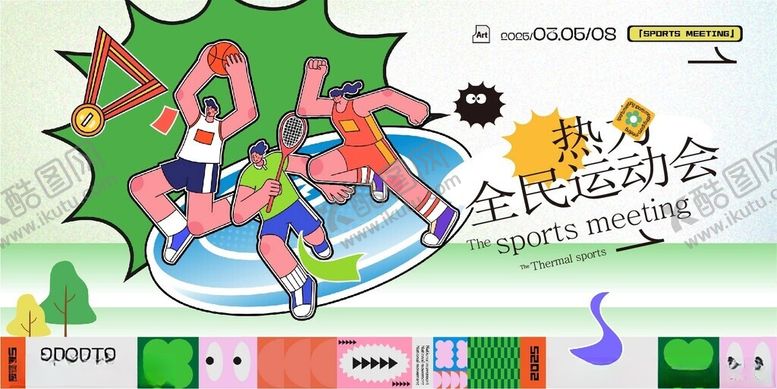 编号：31028006300708421913【酷图网】源文件下载-全民运动会