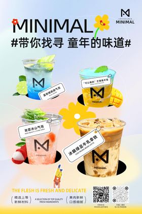 茶水咖啡饮料