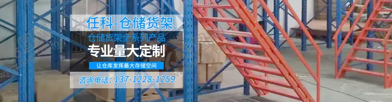 编号：80734909210543346215【酷图网】源文件下载-货架通用banner海报