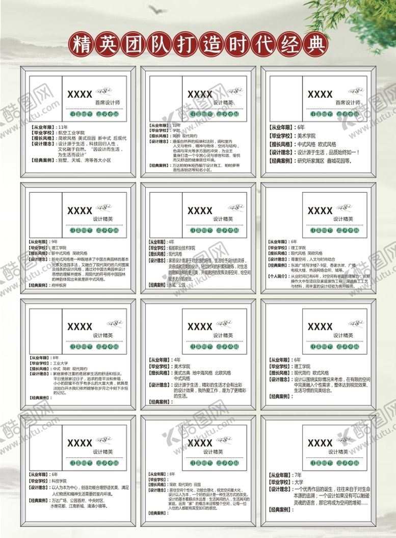 编号：22055811010950077492【酷图网】源文件下载-装饰公司宣传单