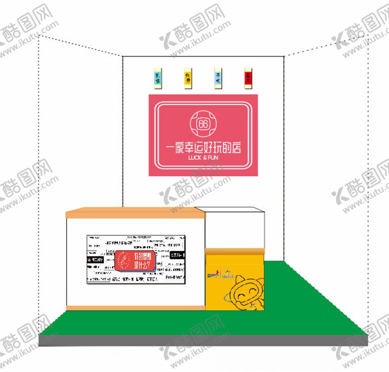 编号：59217902150350386128【酷图网】源文件下载-体彩前台