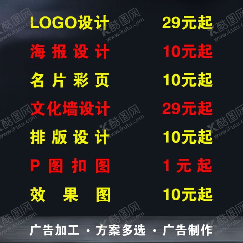 编号：77319405171651067055【酷图网】源文件下载-淘宝主图