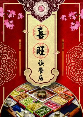 菜单