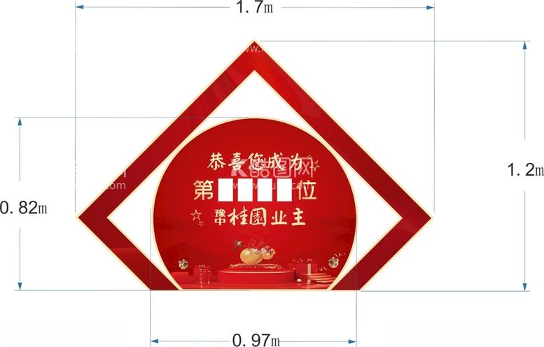 编号：74633512180450384603【酷图网】源文件下载-砸金蛋