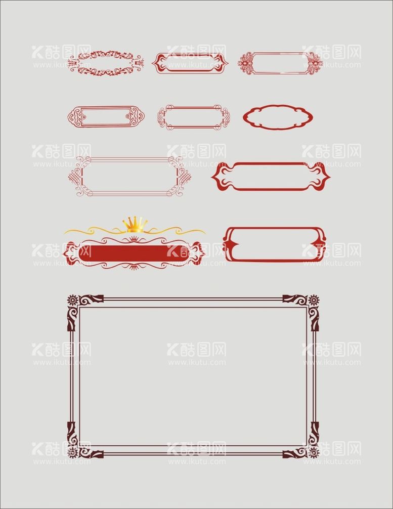 编号：94862510160913097739【酷图网】源文件下载-边框