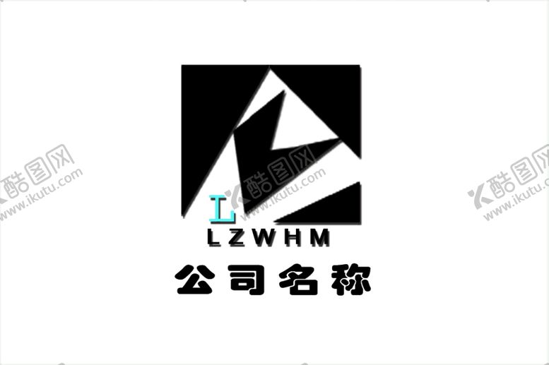编号：75150109291838297359【酷图网】源文件下载-公司logo