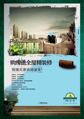 古典传统素材