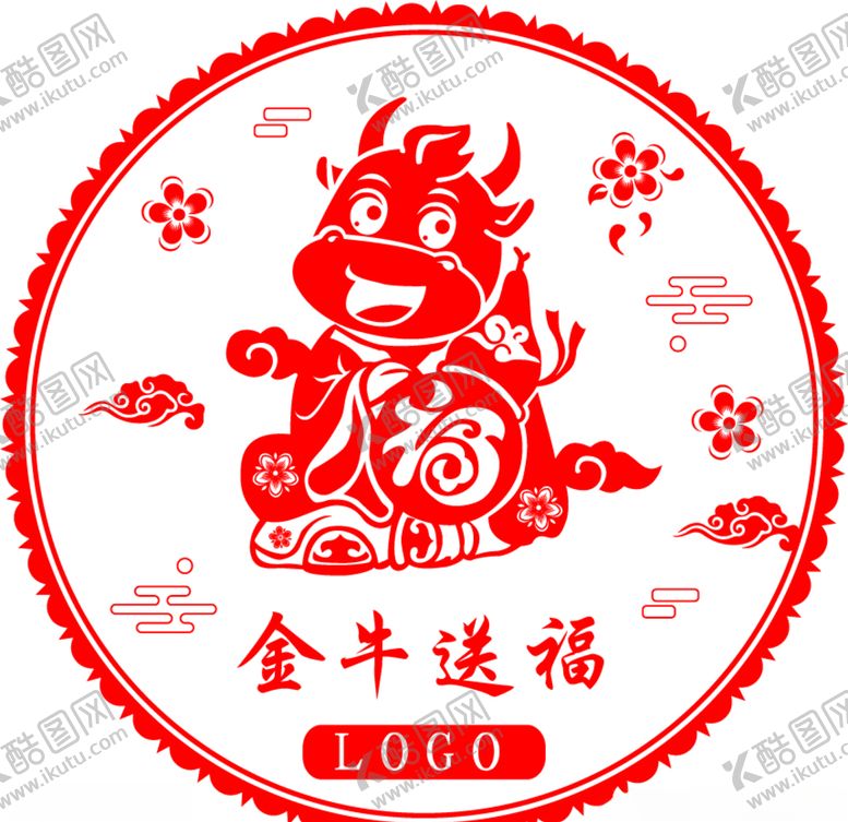 编号：60676110210516517172【酷图网】源文件下载-2021金牛送福简约窗花剪纸