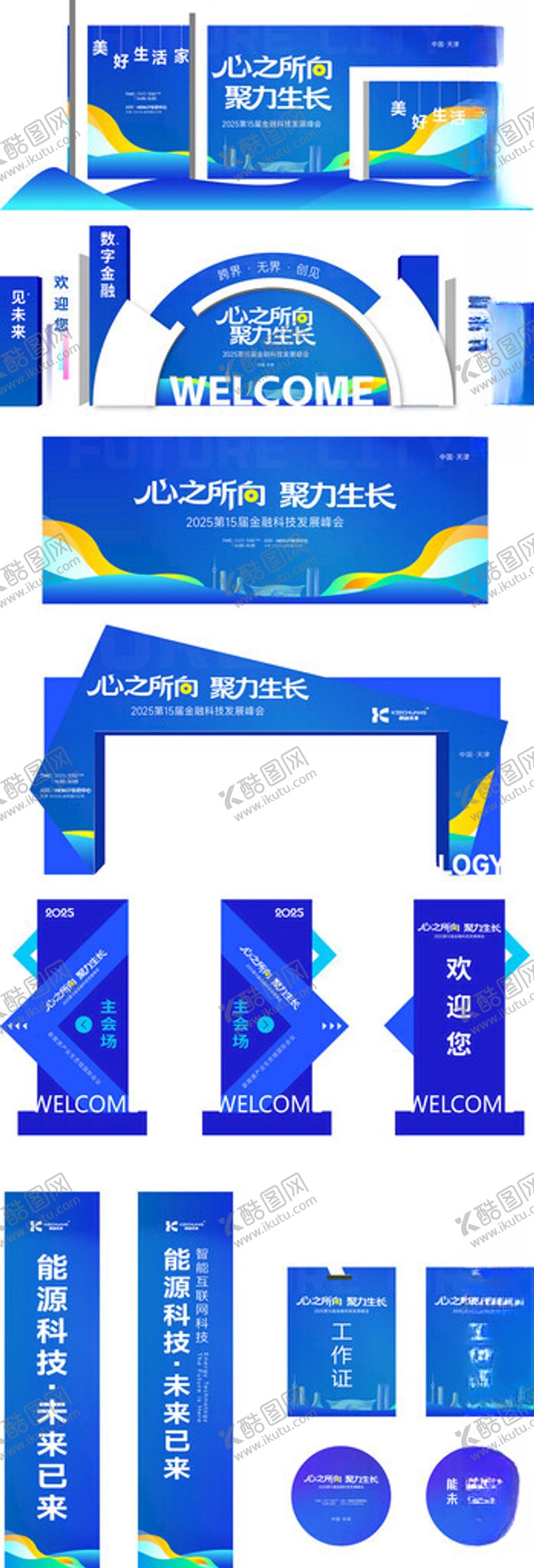 编号：46373904220103596804【酷图网】源文件下载-蓝色美陈