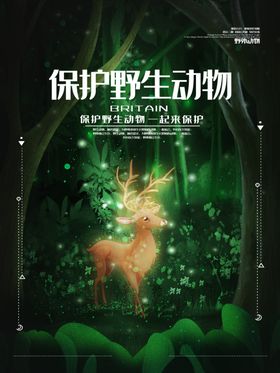动物园主题海报
