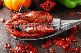 小龙虾