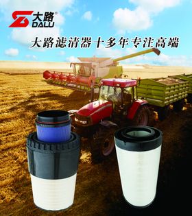 滤清器