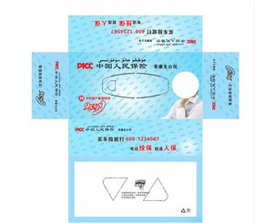 好吉利樱桃柔韧抽纸C02200