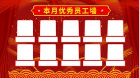 编号：20798309240551189357【酷图网】源文件下载-销售精英榜