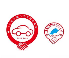 汽车标志