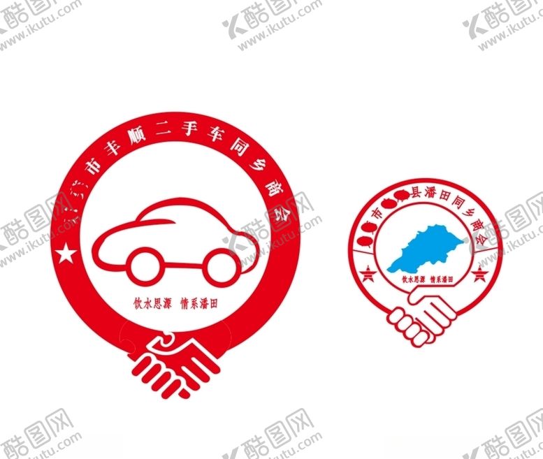 编号：12892109302306209689【酷图网】源文件下载-汽车标志