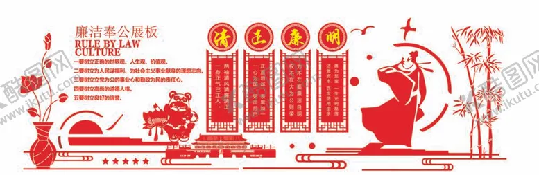 编号：19199112042335376441【酷图网】源文件下载-党建文化墙