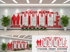 养老院文化墙敬老院文化墙