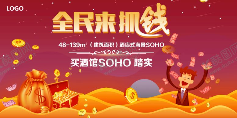 编号：59123609150551458270【酷图网】源文件下载-酒馆