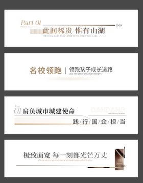 公众号推文标题设计