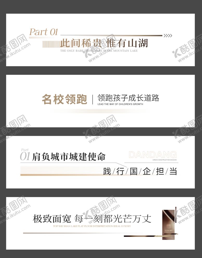 编号：43657204221939369743【酷图网】源文件下载-公众号推文标题设计