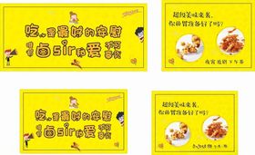 零食吃货节头图