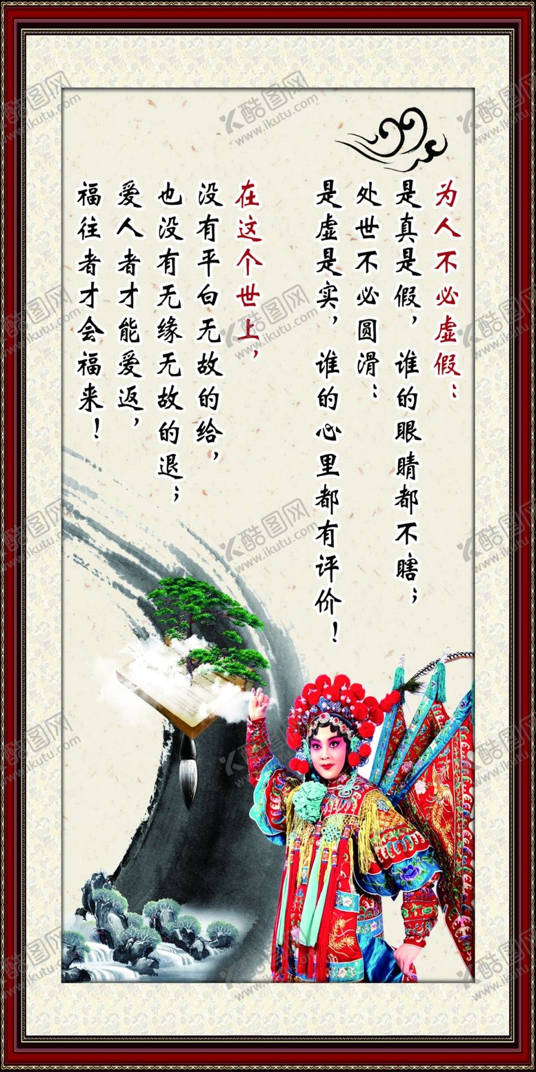 编号：73118207072044378492【酷图网】源文件下载-企业文化