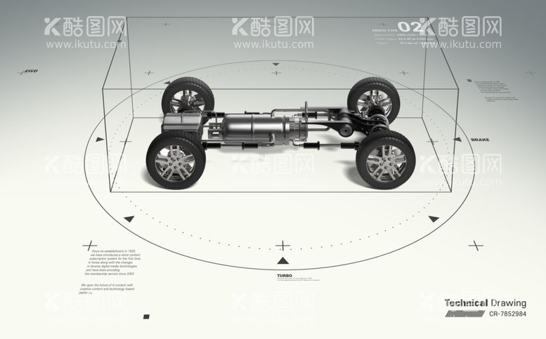 编号：39600402100912139568【酷图网】源文件下载-工业科技海报