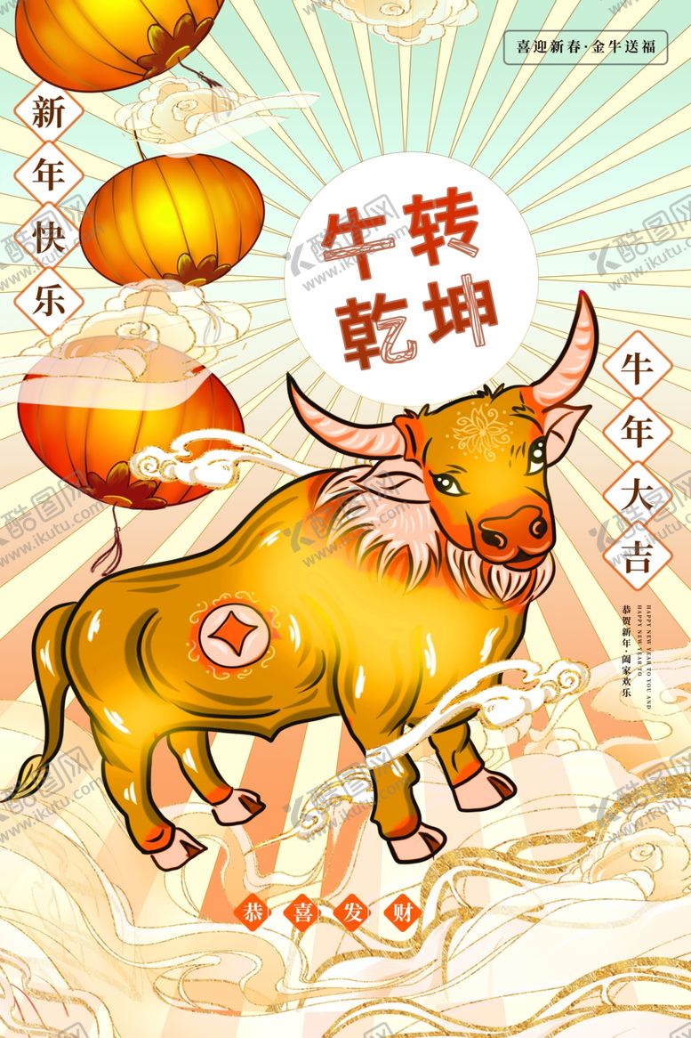 编号：37290609280328319721【酷图网】源文件下载-2021年展板设计